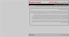 Desktop Screenshot of payameazadi.org