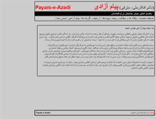 Tablet Screenshot of payameazadi.org